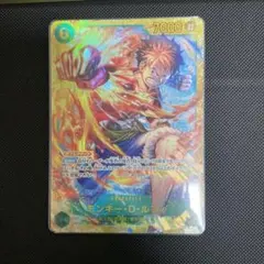 モンキー・D・ルフィ SEC OP13-118 受け継がれる意志 - メルカリ