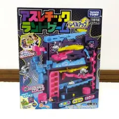 【美品】アスレチックランドゲームレベルアップ　ゲーム