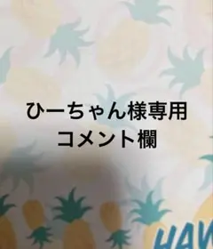 つまみ細工　季節のフラワー飾り　 フォトフレーム