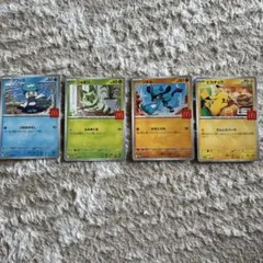 ポケモンカード マクドナルド プロモ 5枚セット - メルカリ