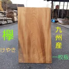一点物】桜 サクラ 2枚継ぎ 銘木 レジン - メルカリ