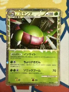 ポケモンカード メガニウム 009/070 キラ レア 日本語版 - メルカリ