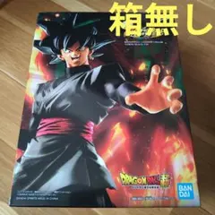 2026年最新】ドラゴンボール ゴクウブラックの人気アイテム - メルカリ