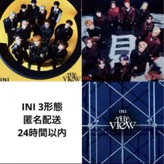 INI THE VIEW 3形態セット