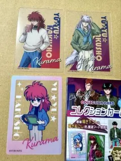 幽遊白書　蔵馬　セット　ダイソー 幽遊白書 蔵馬 セット ダイソー - メルカリ