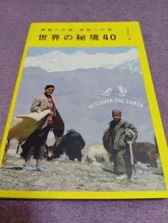 Item thumbnail for item 6c3aeff8-39a2-49d3-93ac-b61f9a5ac0a2