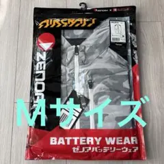 2026年最新】ゼノア 空調服の人気アイテム - メルカリ