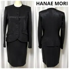 極美品 HANAE MORI 最高級 プレタポルテ ジャガード ドレススーツ