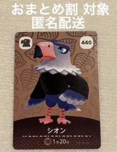 Old様 リクエスト 3点 まとめ商品