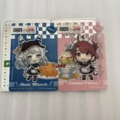 ココス ウマ娘 クリアカード ダンツフレーム ヒシミラクル