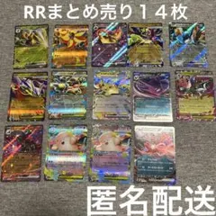 2026年最新】ダブルレア まとめ売り ポケカの人気アイテム - メルカリ
