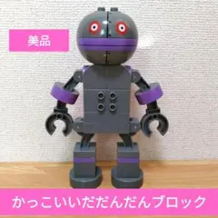 アンパンマン　ブロックラボ　ばいきんまん　だだんだん　かっこいい　ロボット　メカ
