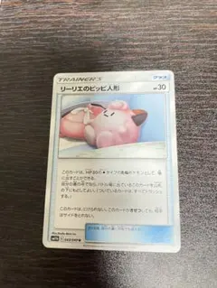 リーリエのピッピ人形 UR SM11b ドリームリーグ 074/049 - メルカリ
