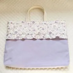 ハンドメイド　花柄　レッスンバッグ　ラベンダー　パープル　女の子　入園入学