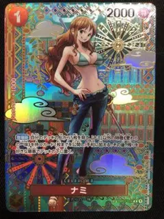 ナミ R SP(スペシャルカード) OP01-016