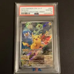 ピカチュウ　プロモ　001/S-P　ポケカ　ソード＆シールド 001/S-P ピカチュウ： ソード&シールド ゲーム購入特典 | S-Pプロモ