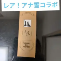 2026年最新】The PERFUME OIL FACTORY 香水(女性用)の人気アイテム