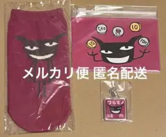 アランジアロンゾ ぬいぐるみ ワルモノ タグ付き中古品 - メルカリ