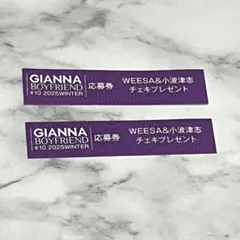 2026年最新】小波津志 サインの人気アイテム - メルカリ