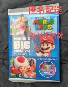 ザ・スーパーマリオブラザーズ・ムービー 絵本のサムネイル