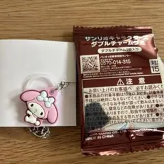 サンリオキャラクターズダブルチャーム マイメロディ