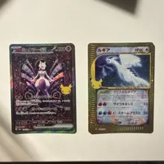 ポケモンカード　ルギア　復刻版　30周年 ミュウツーex SAR 128/103