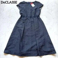 新品✨ドゥクラッセ　ドット柄フレアワンピース　フレンチスリーブ　ミモレ丈　7号