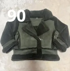 子供90 男女兼用　裏ボア　もこもこアウター　ジャケット