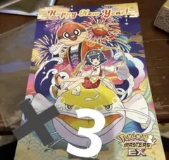 2026年最新】ポケモン 年賀状の人気アイテム - メルカリ