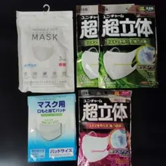 マスク　セット売り