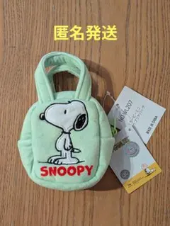 スヌーピーミニアップリケバック　ミニポーチグリーン