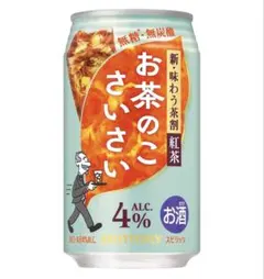 東北期間限定サントリーお茶の子さいさい紅茶割りのサムネイル