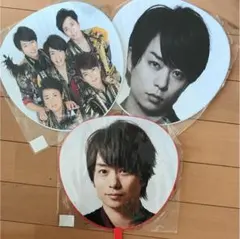 嵐  ジャンボうちわ 3枚組