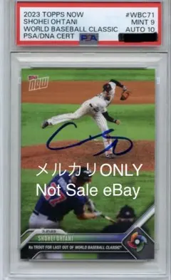 2018 Topps Now 大谷翔平 アクーニャjr 直筆サインカード PSA - メルカリ
