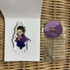ニジゲンノモリ 鬼滅の刃 スタンド付きアクリルキーホルダー 不死川玄弥