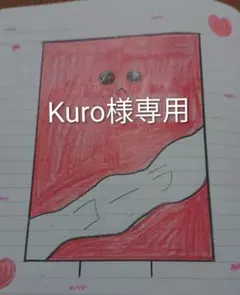 【Kuro様専用】てぶくろ・他　人気絵本4冊セット