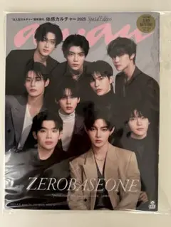 ZEROBASEONE アンアン 雑誌