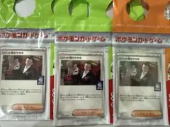 ニャんころ様 リクエスト 3点 まとめ商品