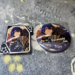 漣ジュン　プロセカあんスタコラボ　SEGAラッキーくじ　D賞　E賞