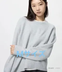 ユニクロ UNIQLOスフレヤーンクルーネックセーターＭ