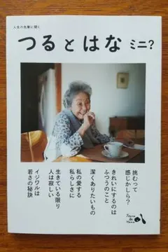 Item thumbnail for item 59f4b50c-48ab-4135-95fa-cd086edeb83c