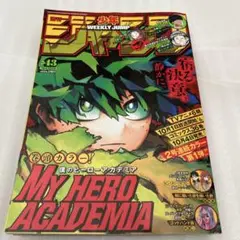 2025年最新】週刊少年ジャンプ43号の人気アイテム - メルカリ