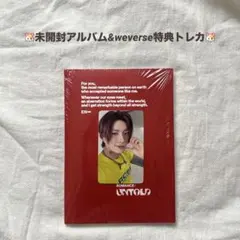 ENHYPEN ROMANCE：UNTOLD ヒスン　weverse特典トレカ