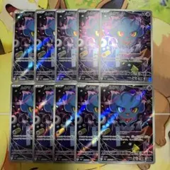 ムウマAR 10枚　 MEGAドリームex 202/193