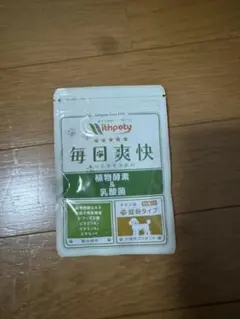 【新品未開封】ウィズペティ 毎日爽快 犬用乳酸菌サプリ 60粒のサムネイル