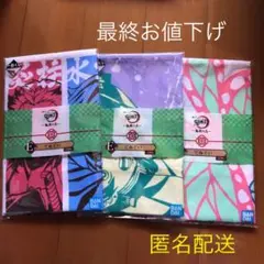 鬼滅の刃　 一番くじ　 E賞 てぬぐい