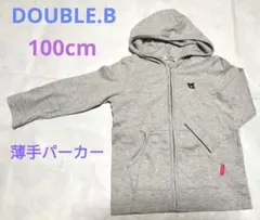 DOUBLEB ダブルビー　薄手パーカー　100cm　ミキハウス　アウター
