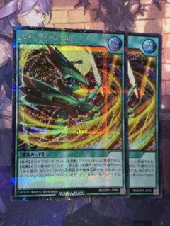 26RBS01 ダブルヴォーテックス SECRET シークレット 1枚 - メルカリ