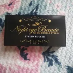 2025年最新】ナイトアイボーテアイローラーの人気アイテム