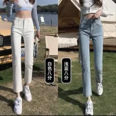 ホワイト ストレートデニムパンツ 26